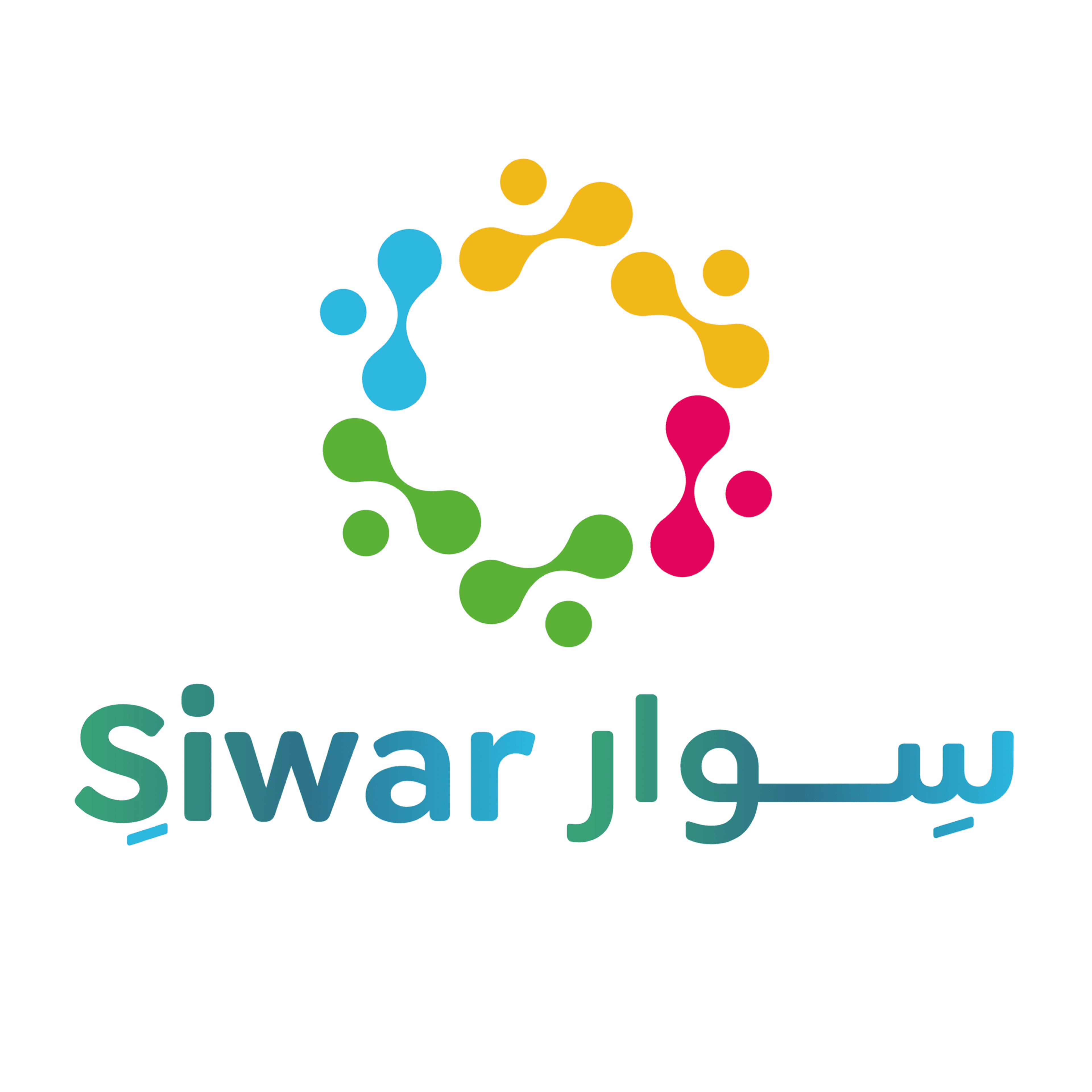 شعار مبادرة سوار